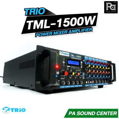 TRIO TML 1500W เพาเวอร์มิกเซอร์ โมโน 1500 วัตต์