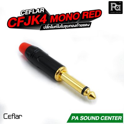 CEFLAR CFJK4 MONO RED ปลั๊กโมโนชุบทอง ท้ายแดง