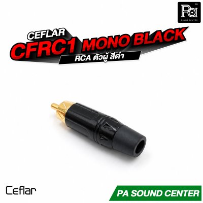 CEFLAR CFRC1 RCA ตัวผู้ สีดำ