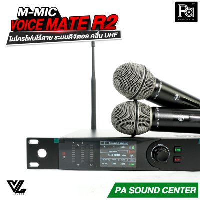 VL Audio V-MIC Voice Mate R2 ไมโครโฟนไร้สายถือคู่ ระบบดิจิตอลคุณภาพสูง คลื่น UHF A: 694.4 – 702.7 MHz / B: 748.3 – 757.7 MHz