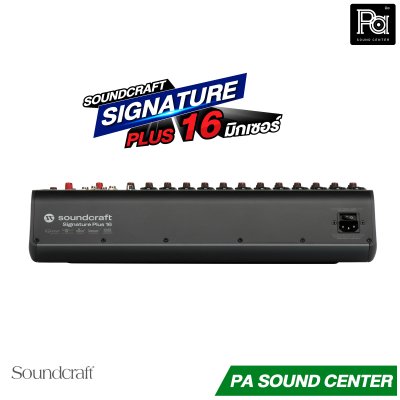 Soundcraft Signature Plus 16 มิกเซอร์อนาล็อก 16 แชลแนล