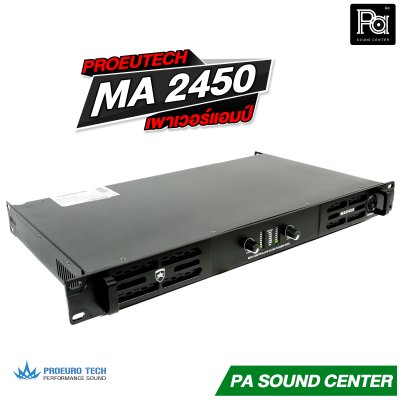 PROEURO TECH MA-2450 พาวเวอร์แอมป์  2CH คลาส TD