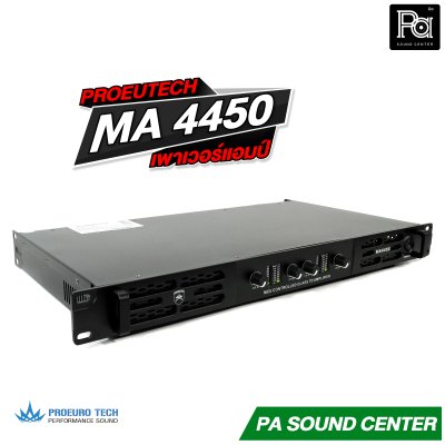 PRO EUROTECH MA-4450 เพาเวอร์แอมป์ POWERAMP 450Wx4 Class D