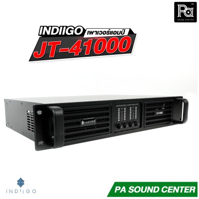 INDIIGO JT-41000 เพาเวอร์แอมป์ 4 x 1000W ที่ 8 โอห์ม สวิทชิ่ง