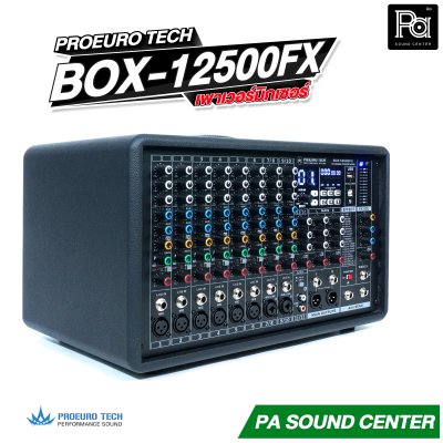PROEURO TECH BOX-12500FX 500วัตต์ x2 ที่ 4 โอห์ม เพาเวอร์มิกเซอร์