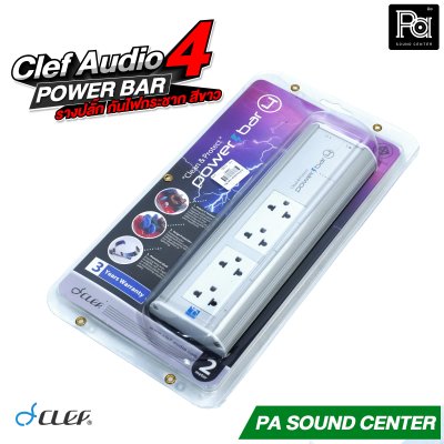 Clef Audio PowerBAR4 ปลั๊กราง กันไฟกระชาก