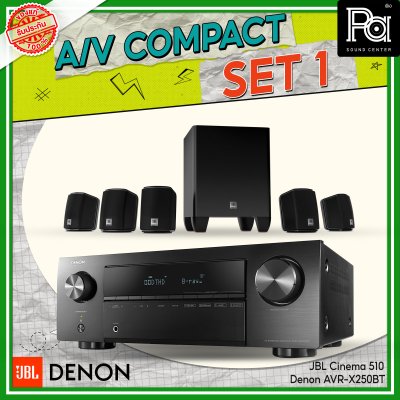 A/V COMPACT SET 1 ชุดลำโพงโฮมเธียเตอร์