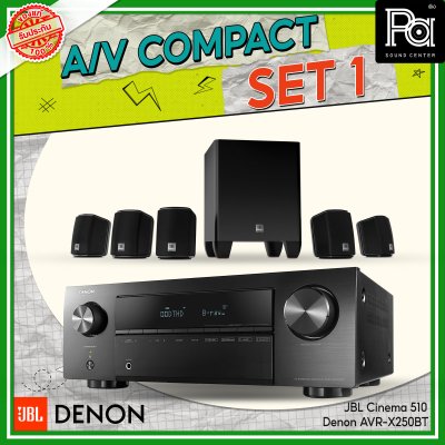 A/V COMPACT SET 1 ชุดลำโพงโฮมเธียเตอร์ A/V COMPACT SET 1 ชุดลำโพงโฮมเธียเตอร์
