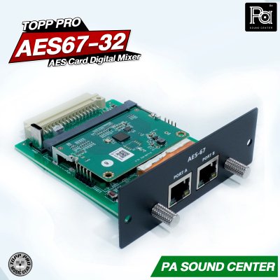 TOPP PRO AES67-32 AES Card Digital Mixer สำหรับ DM16.6