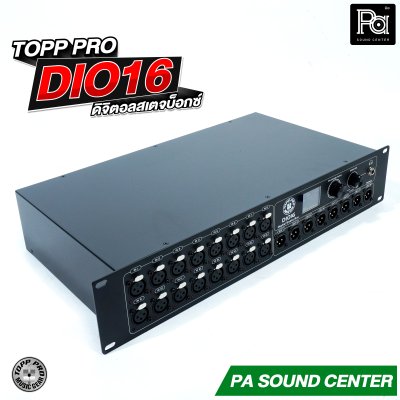 TOPP PRO DIO16 ดิจิตอลสเตจบ็อกซ์