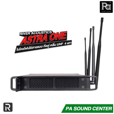 River Acoustics ASTRA ONE ไมค์ลอยคู่ UHF เสาอากาศ 4 ต้น หน้าจอ LCD