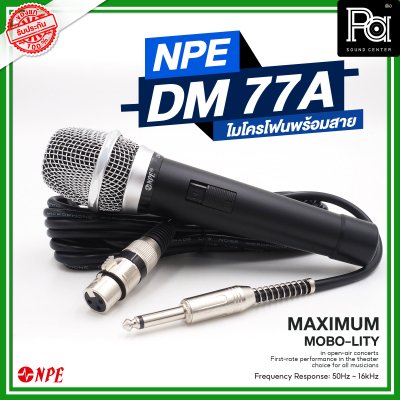 NPE DM 77A ไมโครโฟนพร้อมสาย Dynamic Microphone