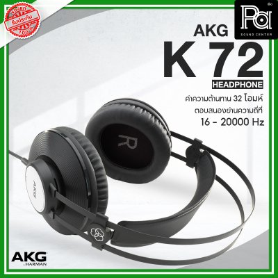 AKG K-72 HEADPHONES