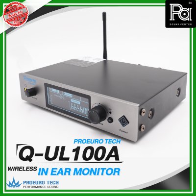 PROEURO TECH Q UL100A ชุดหูฟัง In Ear มอนิเตอร์