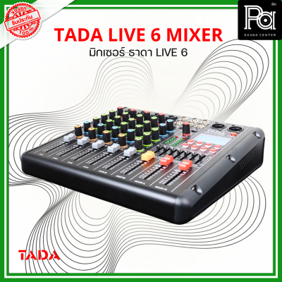 TADA LIVE-6 MIXER มิกเซอร์ ธาดา LIVE 6 LIVE6 Bluetooth มี USB เล่น Mp3 ได้ มีเอฟเฟกแท้ effect EQ 7 แบนด์ มี REC สามารถบันทึกเสียงได้ PA SOUND CENTER