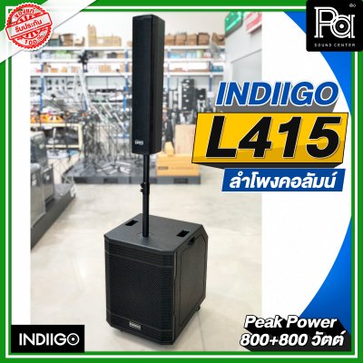 INDIIGO L415 ลำโพงคอลัมน์ มีแอมป์ในตัว ลำโพงแอคทีฟ 4 × 4 นิ้ว ซับ 15 นิ้ว บลูทูธ ความดัง 132 dB เสียงแหลมแม่เหล็ก NEO