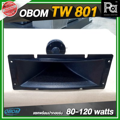 OBOM TW 801 แซคพร้อมปากฮอร์น ทวิตเตอร์ปากเป็ด