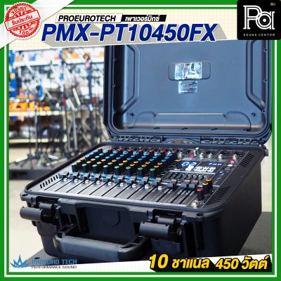 PROEUROTECH PMX-PT10450FX เพาเวอร์มิกเซอร์ 10 แชลแนล กำลังขับ 450 วัตต์