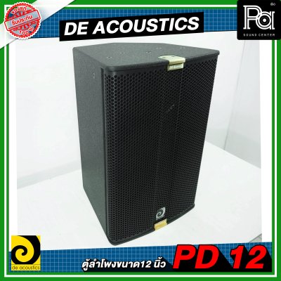 DE ACOUSTICS PD-12 Professional 12'' 2 Way Speaker