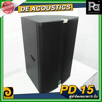 DE ACOUSTICS PD-15 Professional 15'' 2 Way Speaker