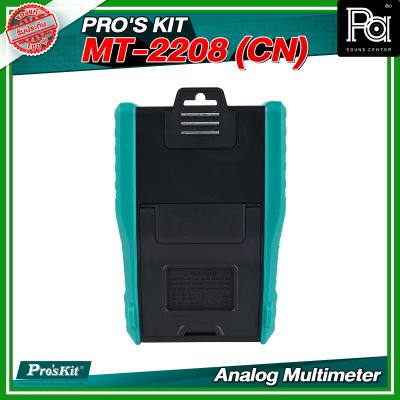 PRO'S KIT MT-2208 (CN) Analog Multimeter