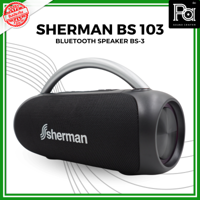 SHERMAN BS 3 BLACK ลำโพงพกพามีหูหิ้ว(ฺBlack)กำลังขับ 20W มีแบตเตอรี่1800mAhในตัว PA SOUND CENTER