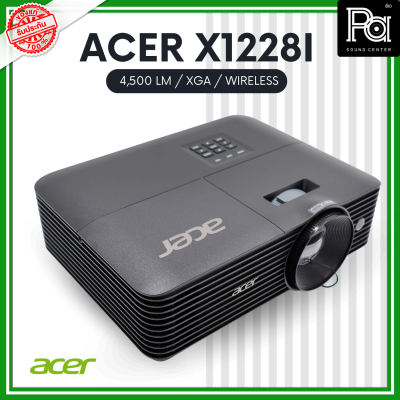 ACER X1228i โปรเจคเตอร์ (4,500 lm / XGA / Wireless) ความสว่าง(ANSI Lumens) 4,500 ความละเอียด(พิกเซล) 1024×768 (XGA) PA SOUND CENTER