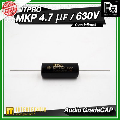 INTERTECHNIK ITPRO C.MKP German 2.2/3.3/4.7 uF 630V. C คอนเดนเซอร์ C คาปาซิเตอร์