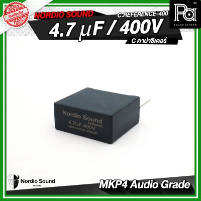 Nordio sound C.Reference-400 2.2/2.7/3.3/4.7 uF / 400V C คอนเดนเซอร์ คาปาซิเตอร์