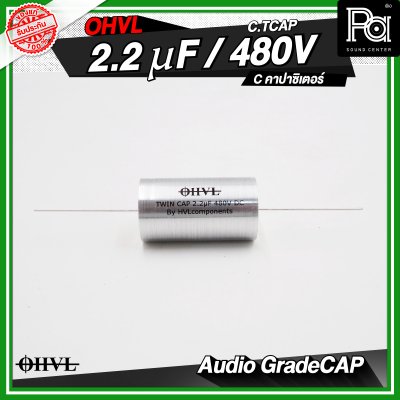 OHVL C.TCAP 2.2/3.3/4.7 uF / 480V. C.คอนเดนเซอร์ คาปาซิเตอร์