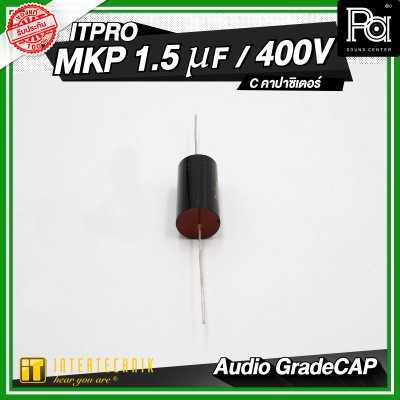 INTERTECHNIK ITPRO C.MKP Audio Gade 1.5/2.2/3.3/4.7 uF 400V. C คอนเดนเซอร์ คาปาซิเตอร์