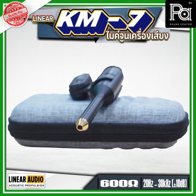 Linear Audio KM-7 ไมค์ปรับจูนเครื่องเสียง ไมโครโฟนสำหรับวัดความถี่