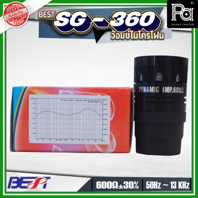 BEST SG-360 วอยซ์ไมโครโฟน อะไหล่ไมโครโฟน ใช้ได้ทั้งไมค์ลอยและไมค์สาย