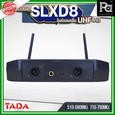 TADA SLXD8 ไมค์ลอยถือคู่ 4 ตัว ไมโครโฟนคาราโอเกะ