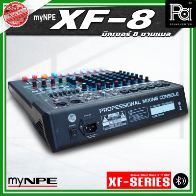 myNPE XF-8 มิกเซอร์อนาลอก 8 แชนแนล รองรับระบบเชื่อมต่อ บลูทูธ USB เอฟเฟคแท้ 99 แบรนด์