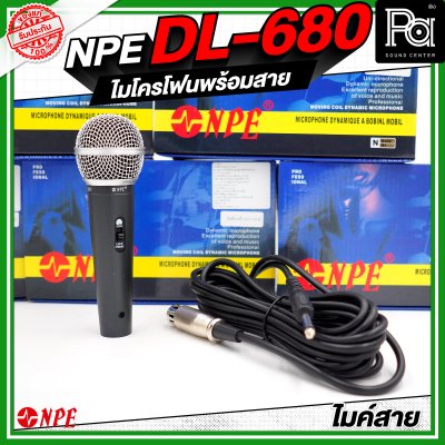 NPE DL-680 ไมโครโฟนสาย