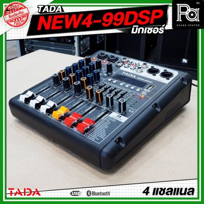 TADA NEW4-99DSP มิกเซอร์ 4 แชลแนล บลูทูธ