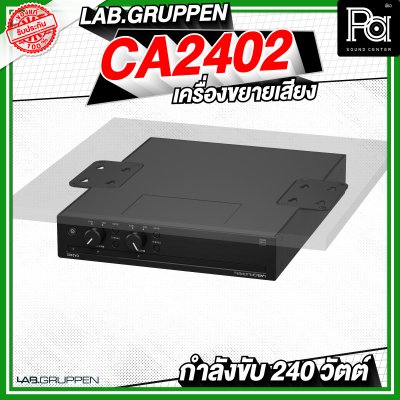 LAB GRUPPEN CA2402 เครื่องขยายเสียง 2x240 วัตต์