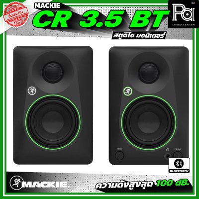 MACKIE CR 3.5 ตู้ลำโพงสตูดิโอ มอนิเตอร์ ลำโพงแบบ 2 ทาง ความดังสูงสุด 100 dB มีแอมป์ในตัว