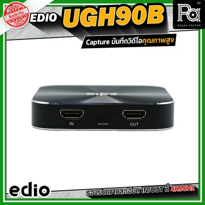 edio UGH90B 4K Video Capture Card แคปเจอร์ การ์ด Live Straming และบันทึกวิดีโอคุณภาพสูง รองรับความละเอียด IN/OUT ที่ 4K60Hz