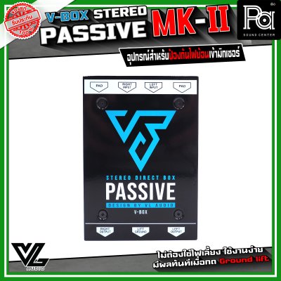 V-BOX STEREO PASSIVE DI-BOX MARK II