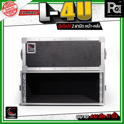 COMPACT L-4U ตู้แร็คไม้ 2 ฝา ลึก 11 นิ้ว สีดำ
