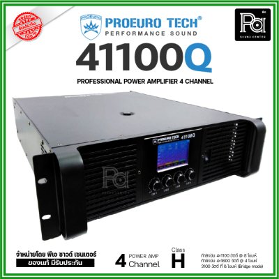 PROEURO TECH 41100Q เพาเวอร์แอมป์ Class H สวิทชิ่ง 4 ชาแนล 1100W