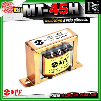 NPE LINE TRANSFORMER MT-45H หม้อแปลงไลน์ลูก