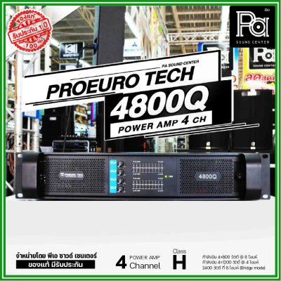 PROEURO TECH 4800Q เพาเวอร์แอมป์ Class-H 4 ชาแนล เพาเวอร์ซัพพลายแบบสวิทชิ่ง มีหน้าจอ