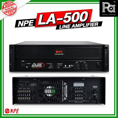 NPE LA-500 เพาเวอร์มิกเซอร์โมโน ระบบประกาศ 500วัตต์ ขนาด 3U 2ชาแนล