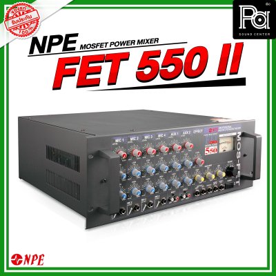 NPE FET-550 II เพาเวอร์มิกเซอร์โมโน เครื่องขยายเสียงมอสเฟต 550W 4 MIC/2 AUX