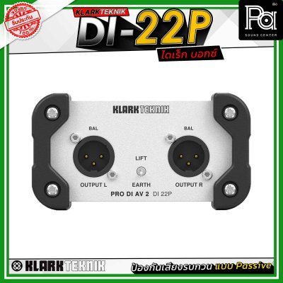 KLARK TEKNIK PRO DI-22P เป็นไดเร็คบ็อกซ์ DI Box แบบ Passive 2 แชนเนล (Stereo) สำหรับเครื่องดนตรีอิเล็กทรอนิกส์ หรือแหล่งกำเนิดเสียงมัลติมีเดีย