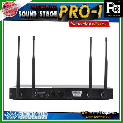 PROEURO TECH Sound Stage Pro-1 ไมโครโฟนไร้สาย ถือคู่ ระยะส่งสัญญาณไกล 100 เมตร จอ LCD แสดงผล  และสามารถปรับจูนความถี่ได้