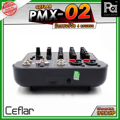 Ceflar PMX-02  มิกเซอร์จิ๋ว 4 แชนแนล แอฟเฟ็ค 99DSP เชื่อมต่อบลูทูธได้ USB อินเตอร์เฟส มิกเซอร์ขนาดเล็ก เหมาะกับการพกพา